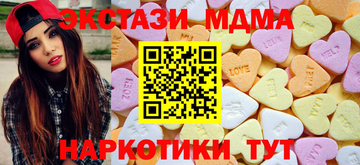 ЭКСТАЗИ 300 mg Ижевск