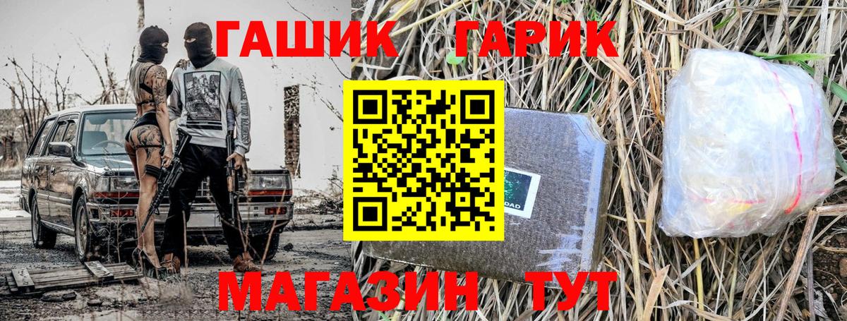 Ижевск  ГАШИШ hashish  ГАШИШ  Вход с VPN 