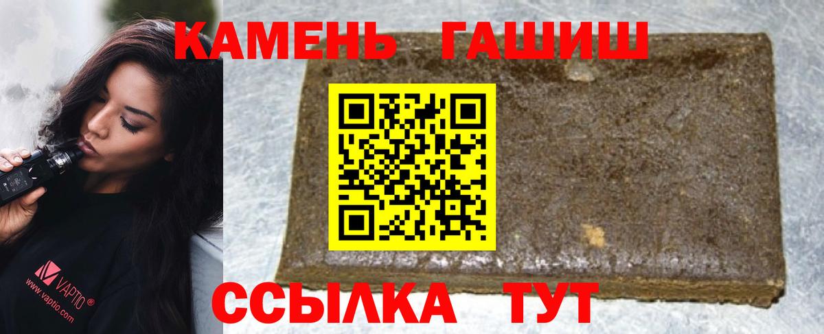 Гашиш индика сатива Ижевск