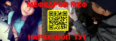 спайс Сафоново