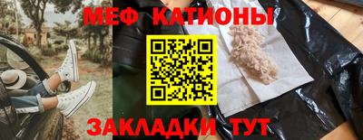 mdma Саянск