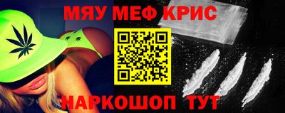 mdma Саянск