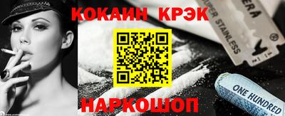 каннабис Ростов Великий