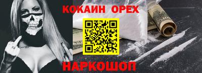 меф VHQ Саяногорск
