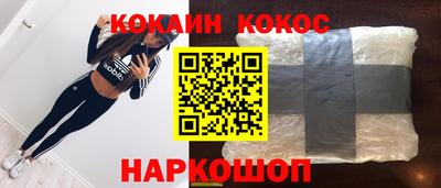 каннабис Ростов-на-Дону