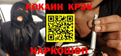 меф VHQ Саяногорск