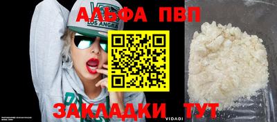 каннабис Ростов-на-Дону