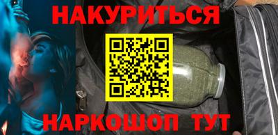 каннабис Ростов-на-Дону