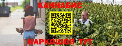 каннабис Ростов-на-Дону