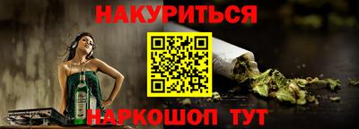 меф VHQ Саяногорск