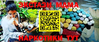 каннабис Ростов Великий