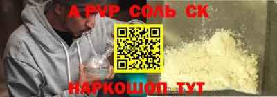 меф VHQ Саяногорск