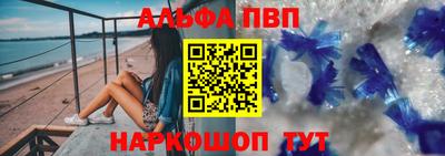 спайс Сафоново