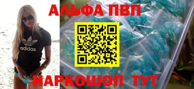 сатива Ртищево