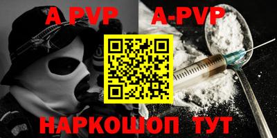 каннабис Ростов Великий