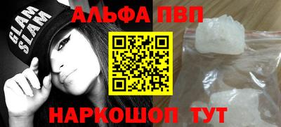каннабис Ростов-на-Дону