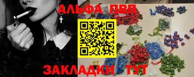 каннабис Ростов Великий