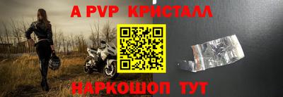 меф VHQ Саяногорск