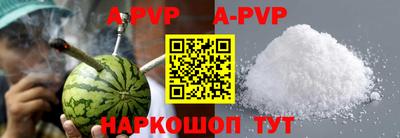 mdma Саянск