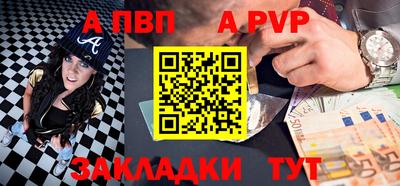 сатива Ртищево