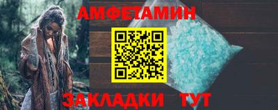 спайс Сафоново