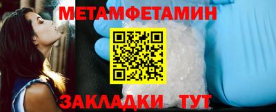 спайс Сафоново