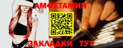 мескалин Протвино