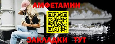 каннабис Ростов Великий