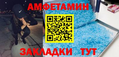 мескалин Протвино