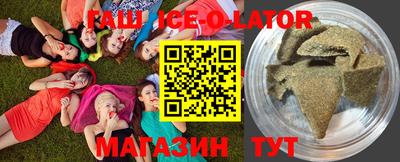 спайс Сафоново