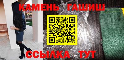 сатива Ртищево