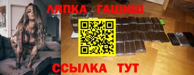 Альфа ПВП Прокопьевск