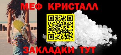 сатива Ртищево