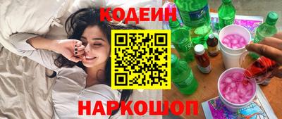 спайс Сафоново