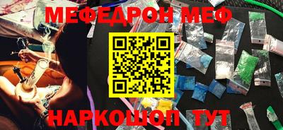 каннабис Ростов-на-Дону