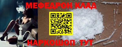 каннабис Ростов Великий