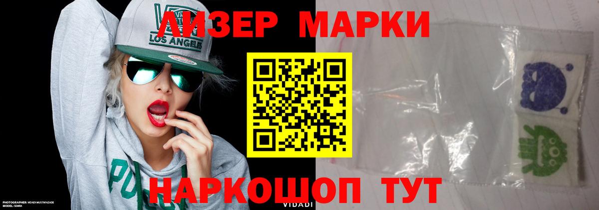 Лсд 25 экстази кислота  Вход с VPN  Ижевск  ЛСД экстази кислота 