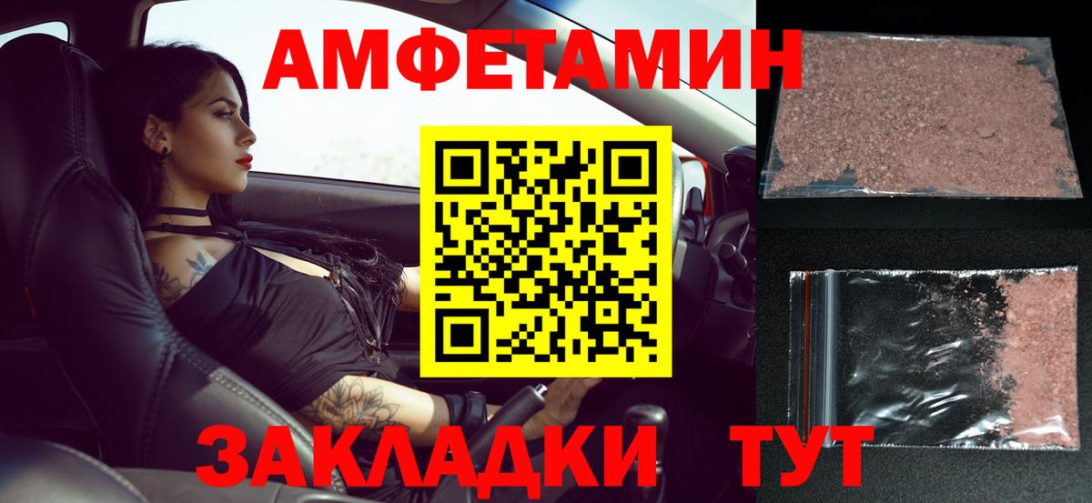 Ижевск  Метамфетамин Methamphetamine  Вход с VPN 