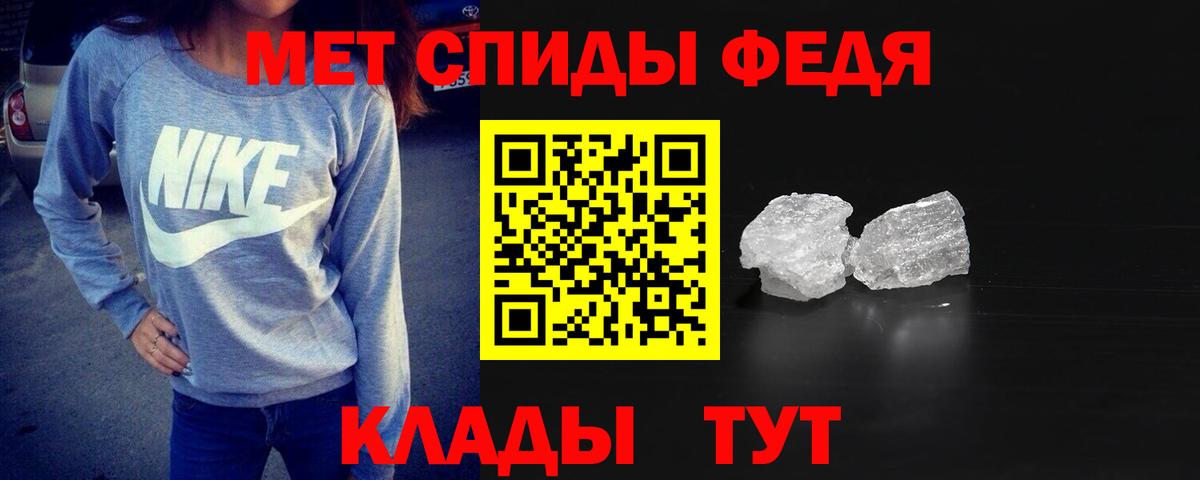 Первитин пудра Ижевск