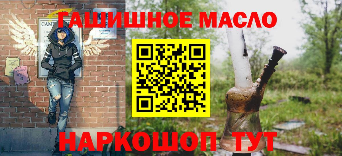 ТГК вейп с тгк Ижевск