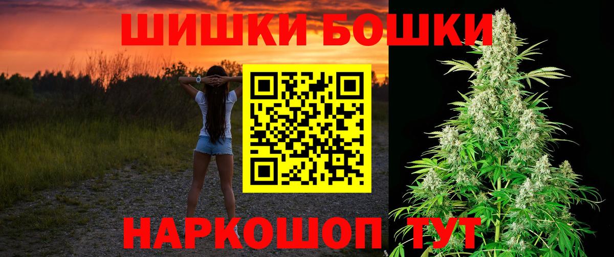 Канабис гибрид Ижевск